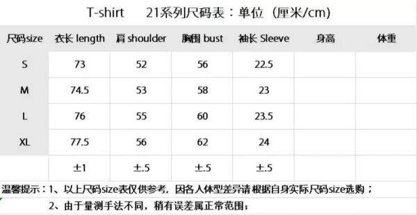Amiri Dragon Logo Graphic T-Shirt White - 4