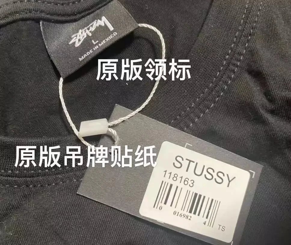Stussy x Nike City Series Green T-Shirt - 5