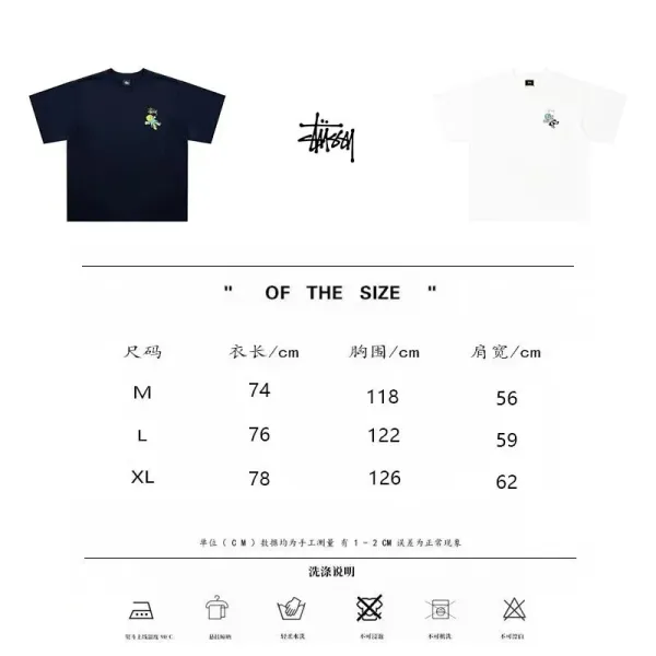 Stussy x Cartoon Character Pocket Tee White T-Shirt - 2