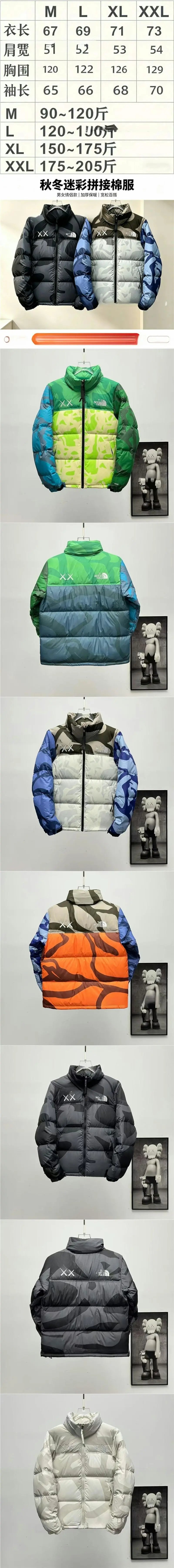 1996 Collab 700 Fill Embroidered Puffer Jacket photo 6