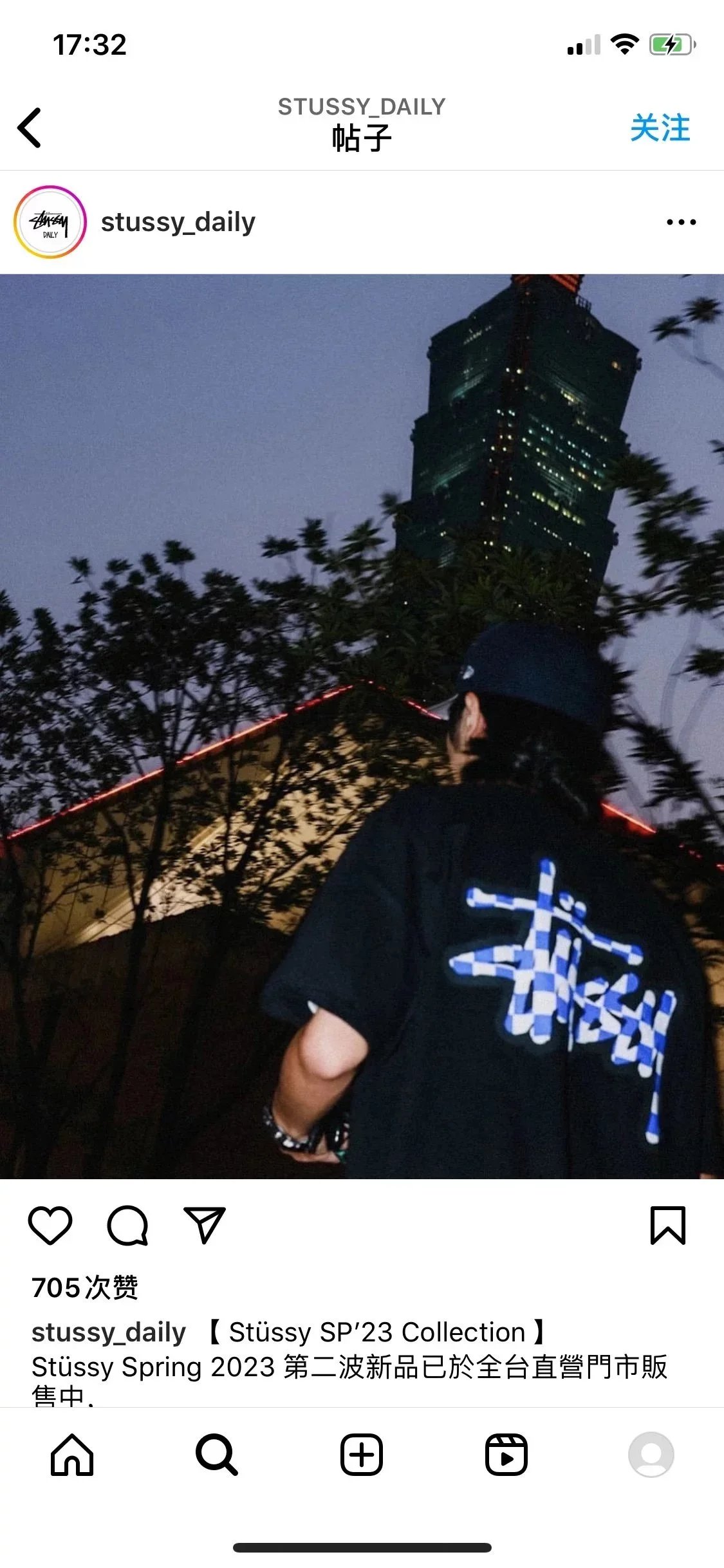 Stussy Checkerboard Mosaic T-Shirt photo 6