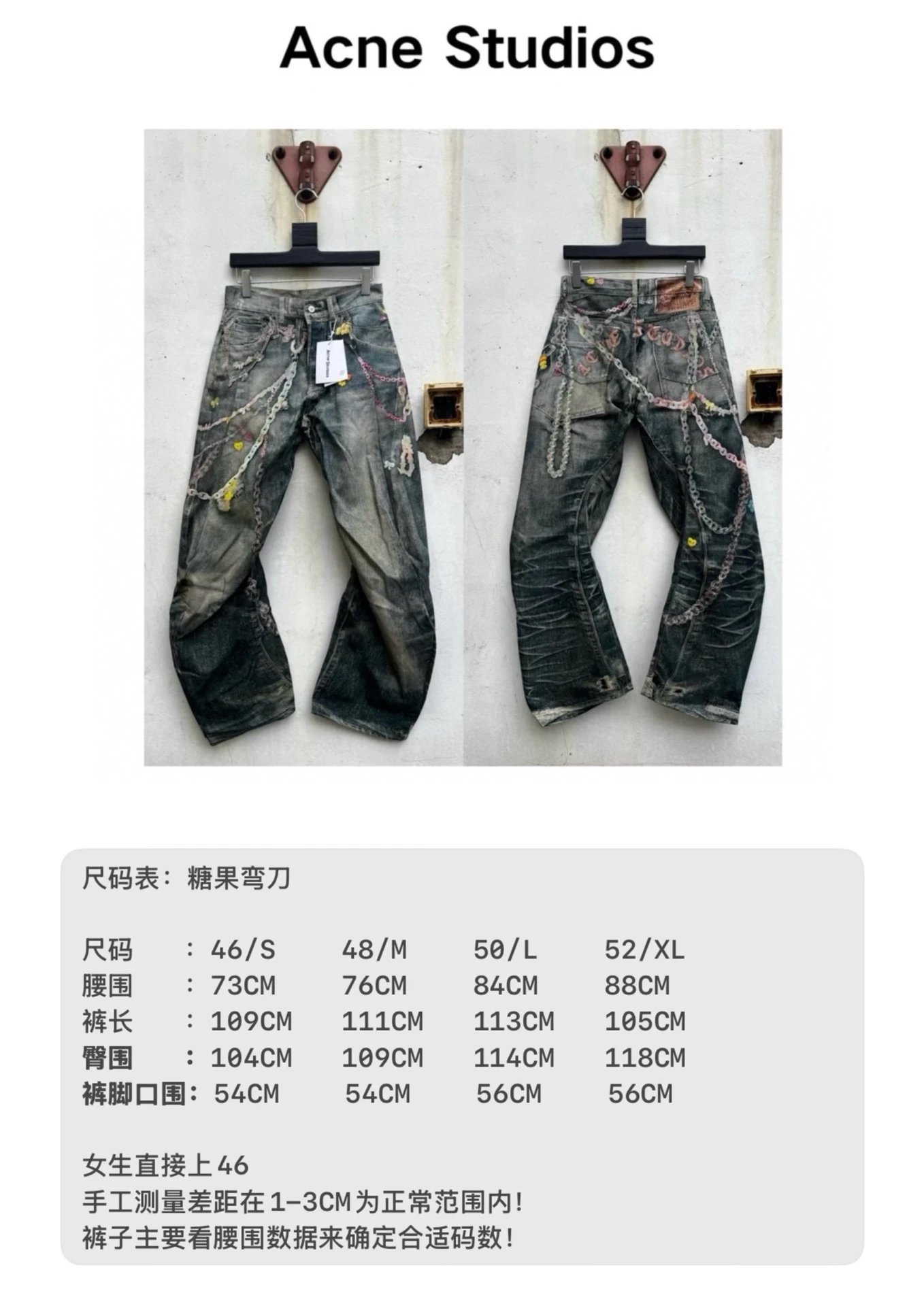 Acne Studios Straight Leg Jeans photo 5