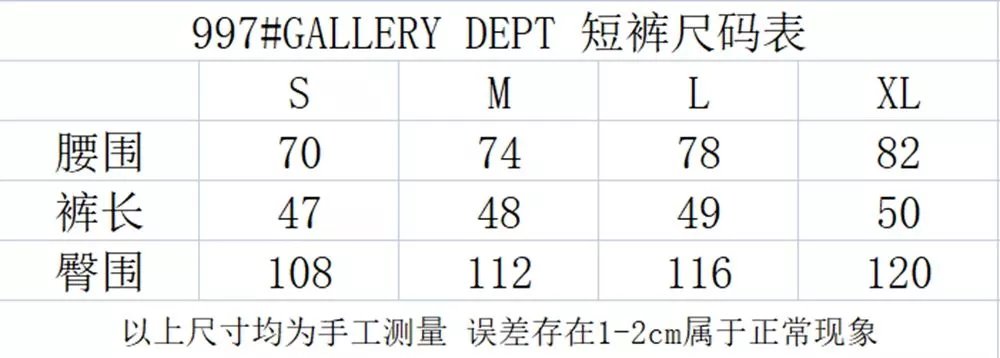 Gallery Dept Logo Jacket and Shorts Set photo 7
