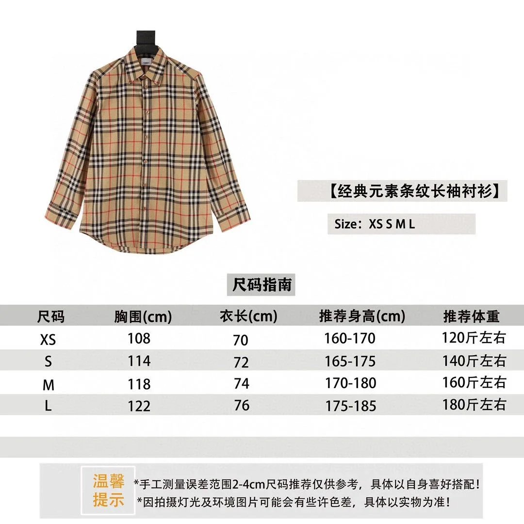 Burberry Classic Check Long-Sleeve Shirt Beige Multicolor - 11