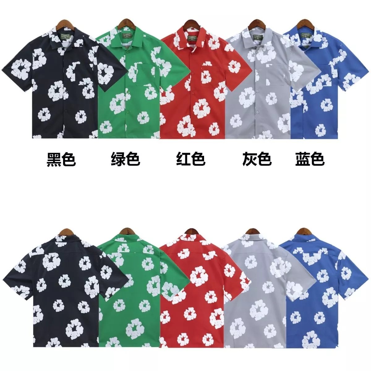 Loose American Casual Beach Shirt