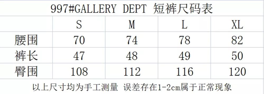 Gallery Dept Logo Coaches Jacket and Shorts Set photo 6