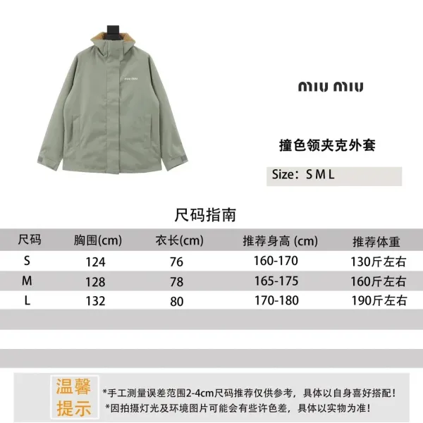 Miu Miu Color-Block Collar Jacket Olive Green Outerwear - 1
