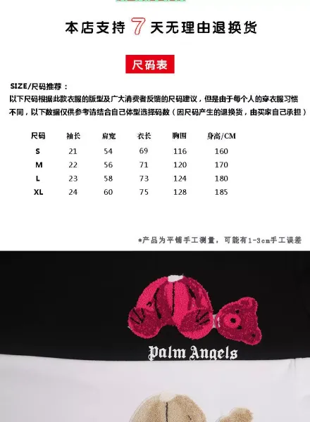 Palm Angels Teddy Bear Print Black T-Shirt - 6