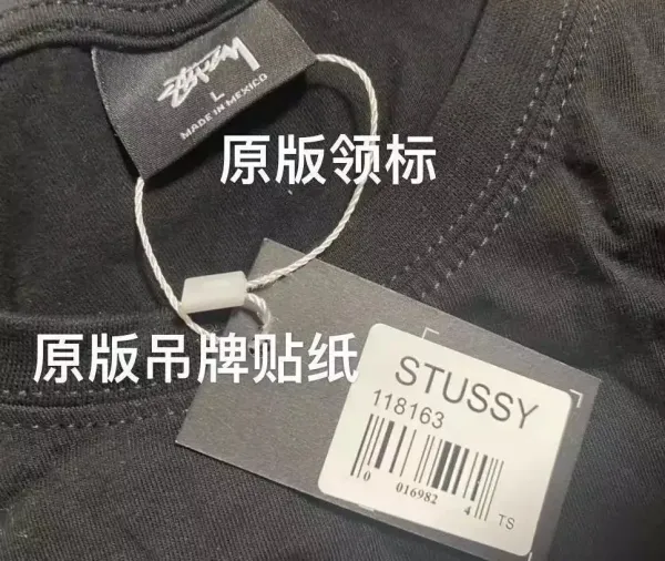 Stussy Increase The Peace White T-Shirt - 4