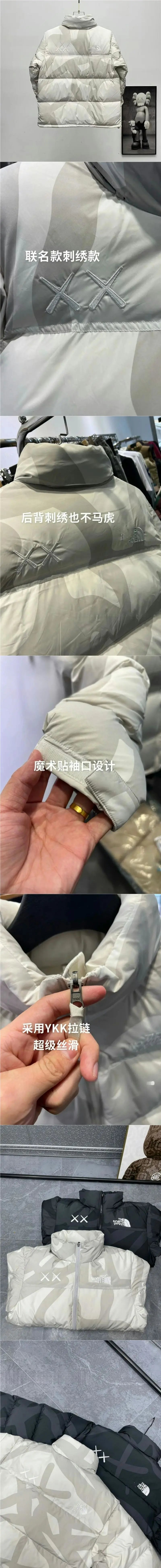 1996 Collab 700 Fill Embroidered Puffer Jacket photo 7
