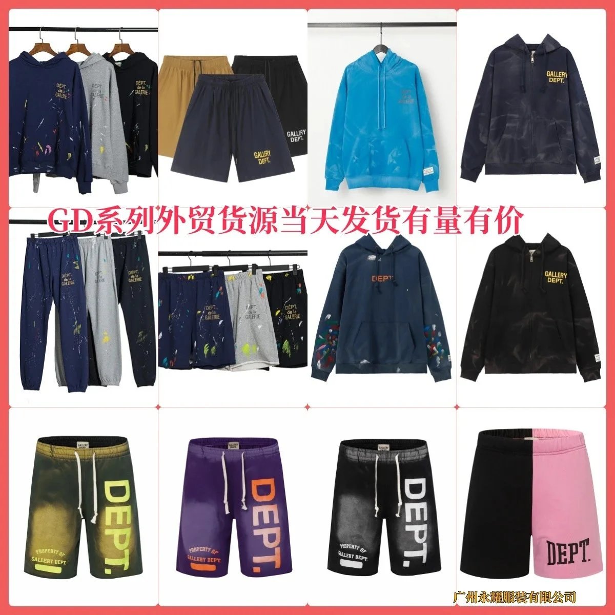 Graffiti Print Zip Hoodie Shorts Set