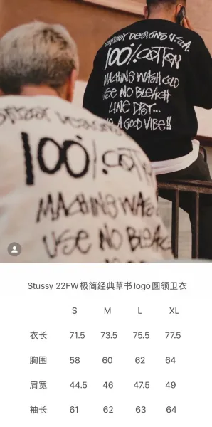 Off-White Knit Sweater with Back Graphic Print Cream - 3