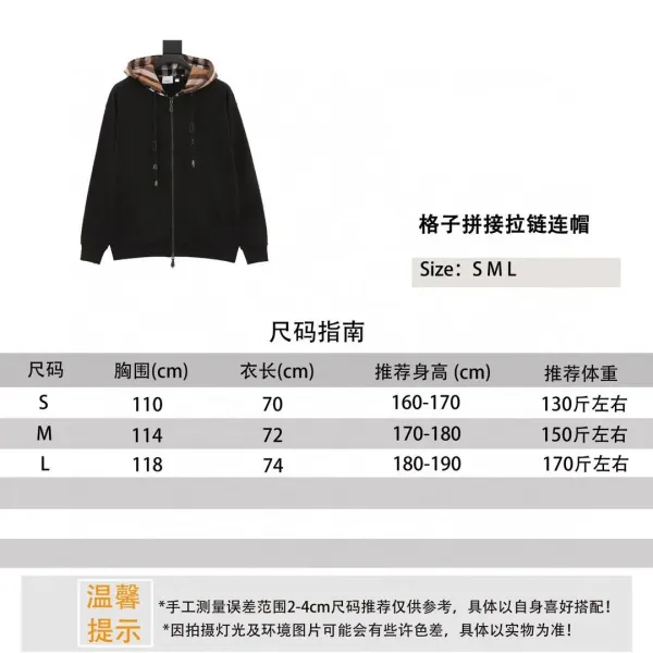 Burberry格子拼接拉链连帽卫衣 Black Hoodie - 1