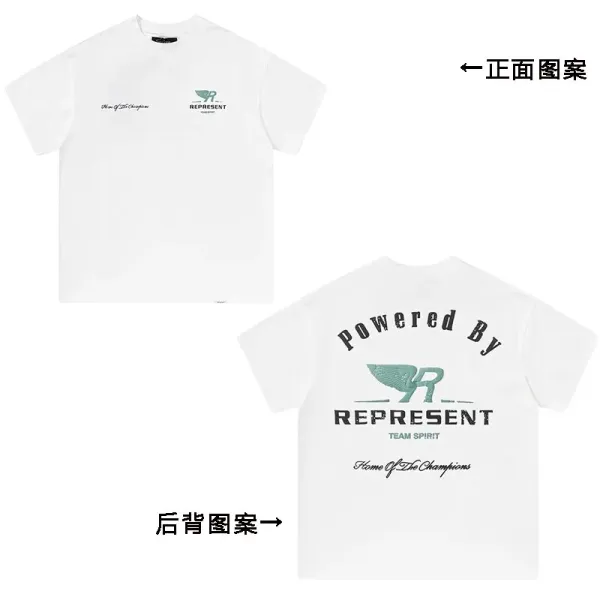 Represent Powered By T-Shirt White - 1
