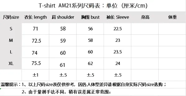 Amiri Snake Logo Graphic T-Shirt Black - 4