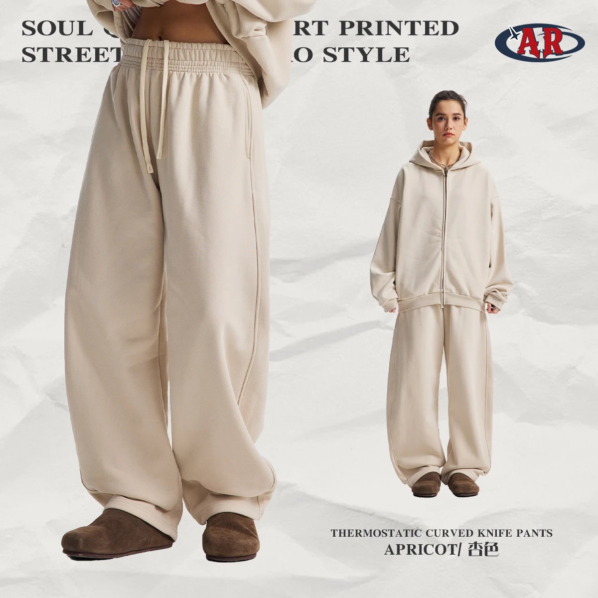 K11 Pants - Apricot
