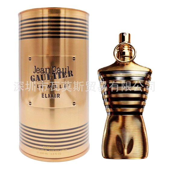 HD - OOPBUY Cross border Explosives Jean Paul Gaultier Le Male Parfum eau de toilette