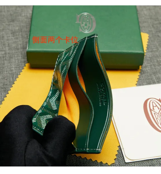 Goyard Saint-Honoré Card Holder Yellow and Green - 8