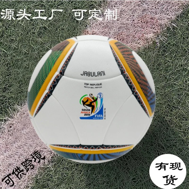 2026 World Cup Euro Copa America Premier League Champions League School Match Training Size 5 PU Soccer Ball