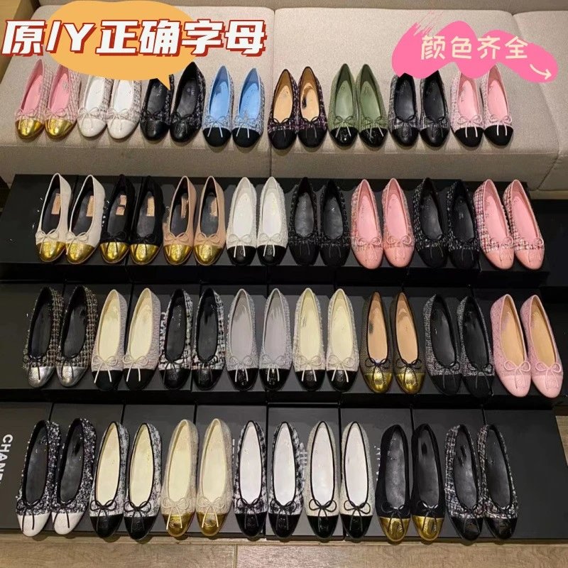 ZZ13 - Ballet Flats & High Heels WhatsApp +86 152 8083 7011