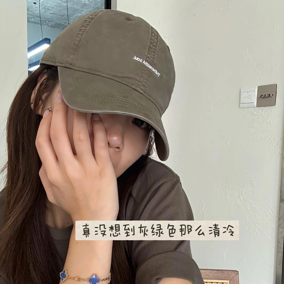 Soul Embroidered Baseball Cap