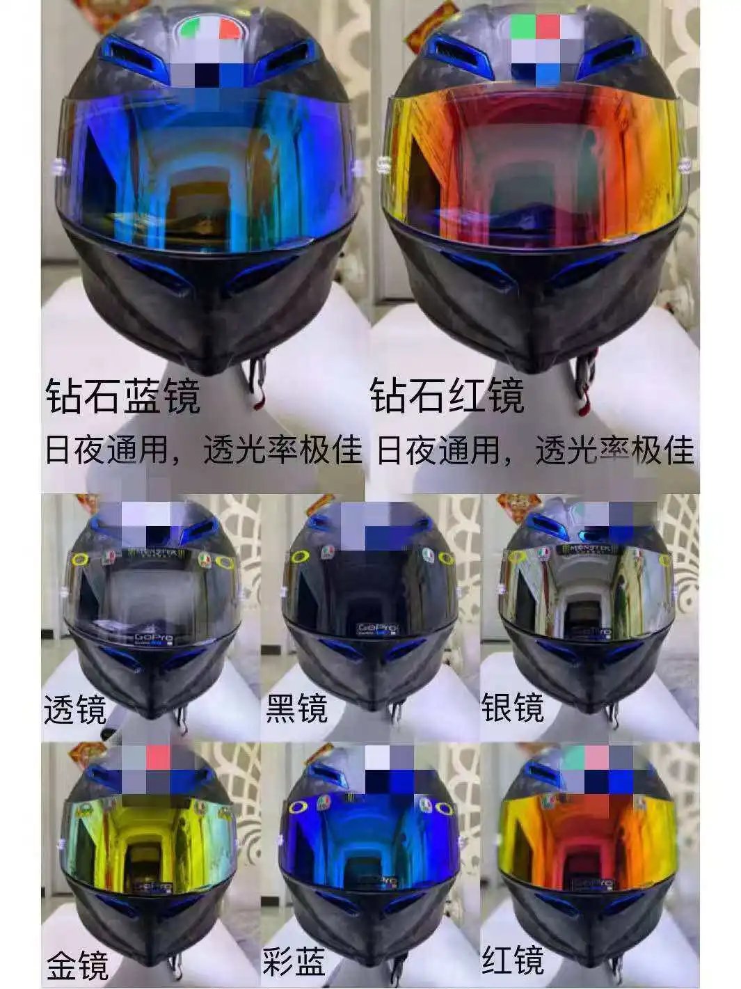 Default black visor, contact us for other visor options