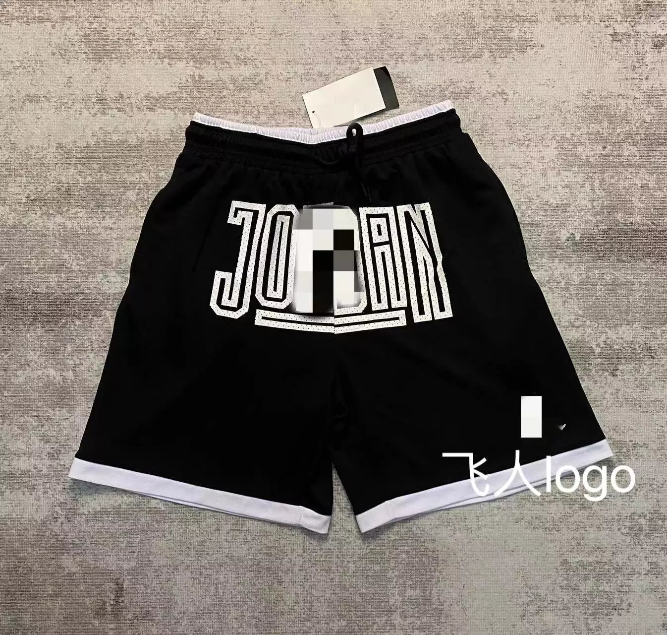 Jordan Shorts 3