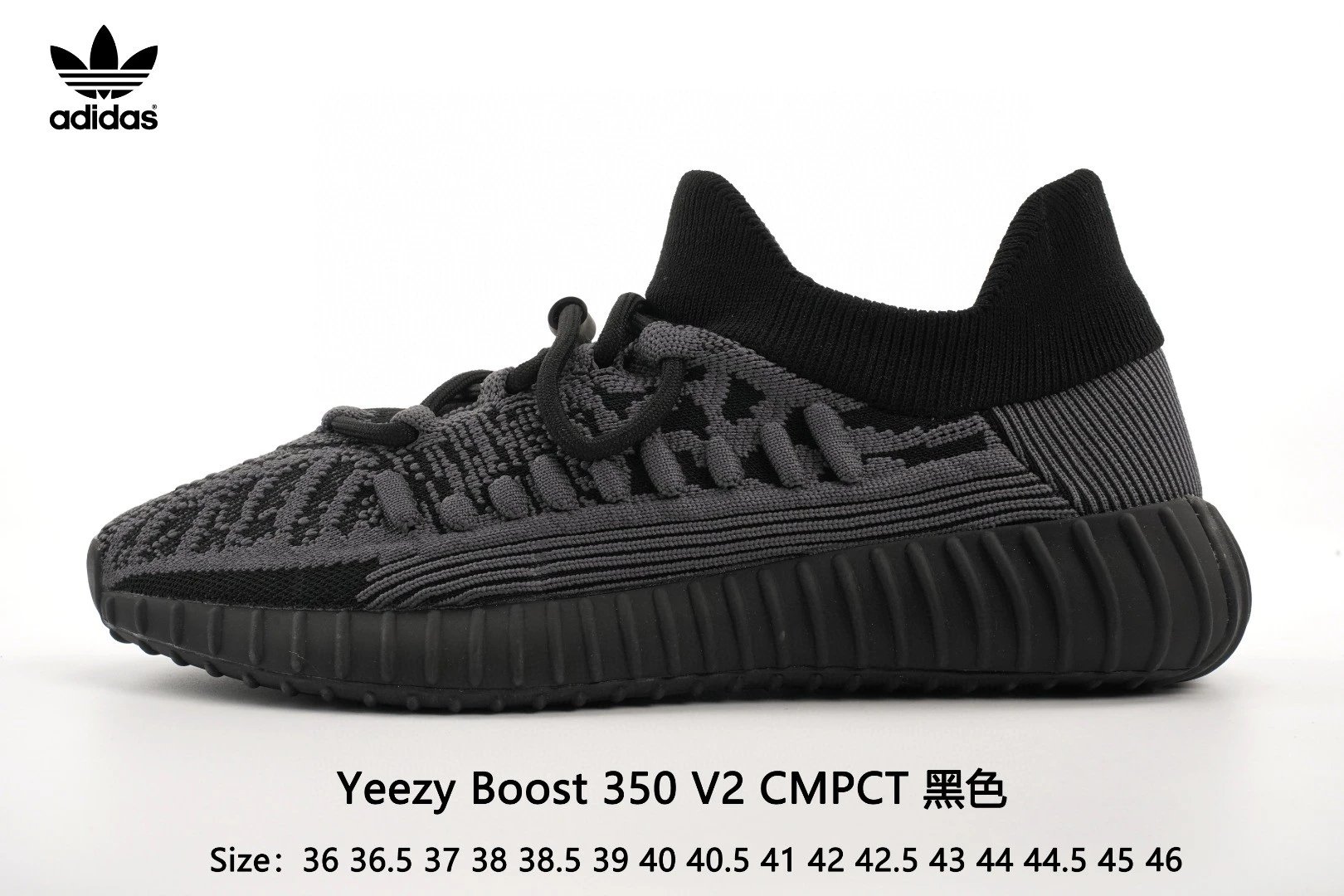 Adidas Yeezy Boost 350 V2 CMPCT Black Pink Shoes
