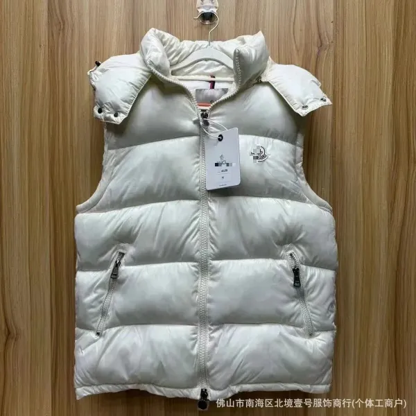 Moncler Maya Vest White Down Vest - 1