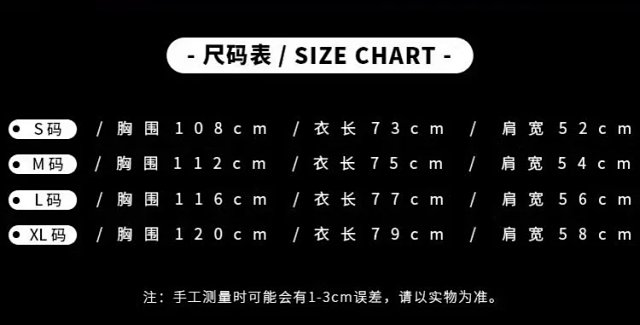 Revenge T-Shirts: seller detail photo 1