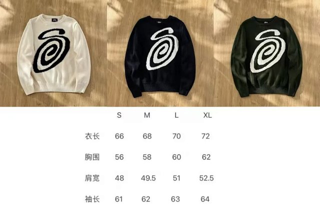 Stussy Sweater: seller detail photo 1