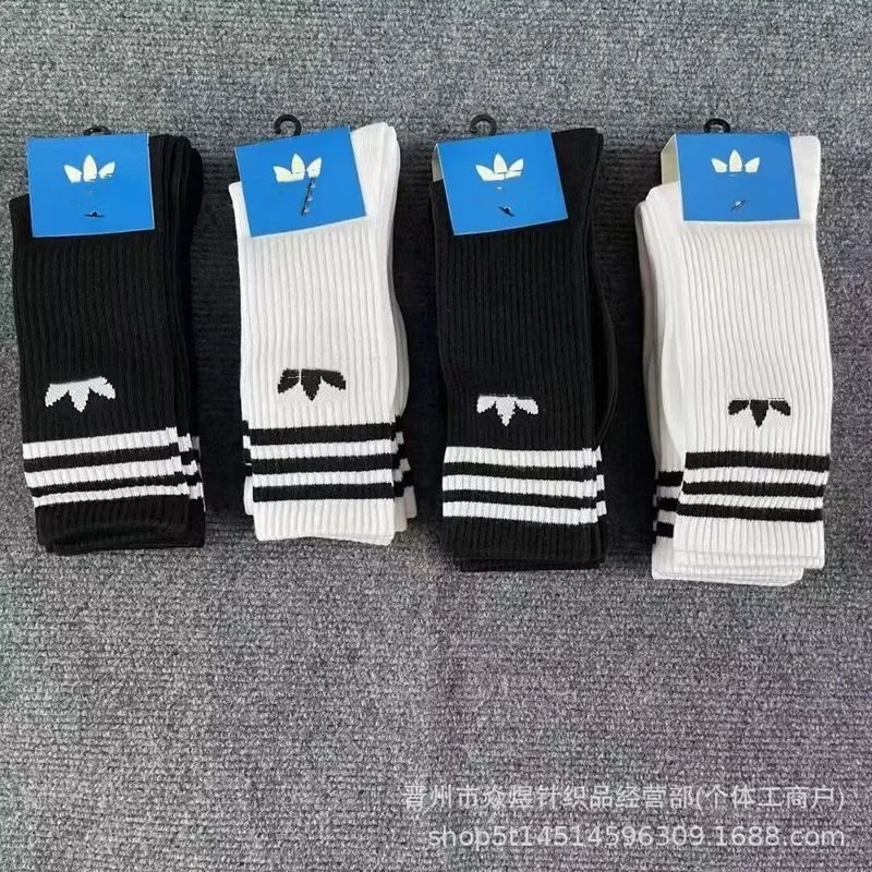 Adidas Tracksuit