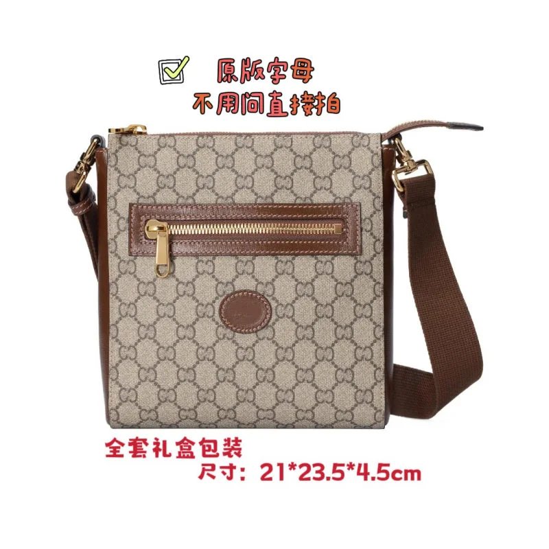 Bags 2