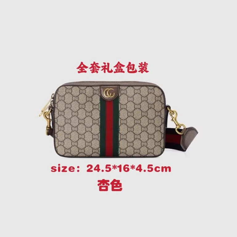 Bolsa Gucci 4 Estilos