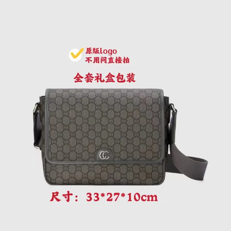 Gucci Bag 4 Styles