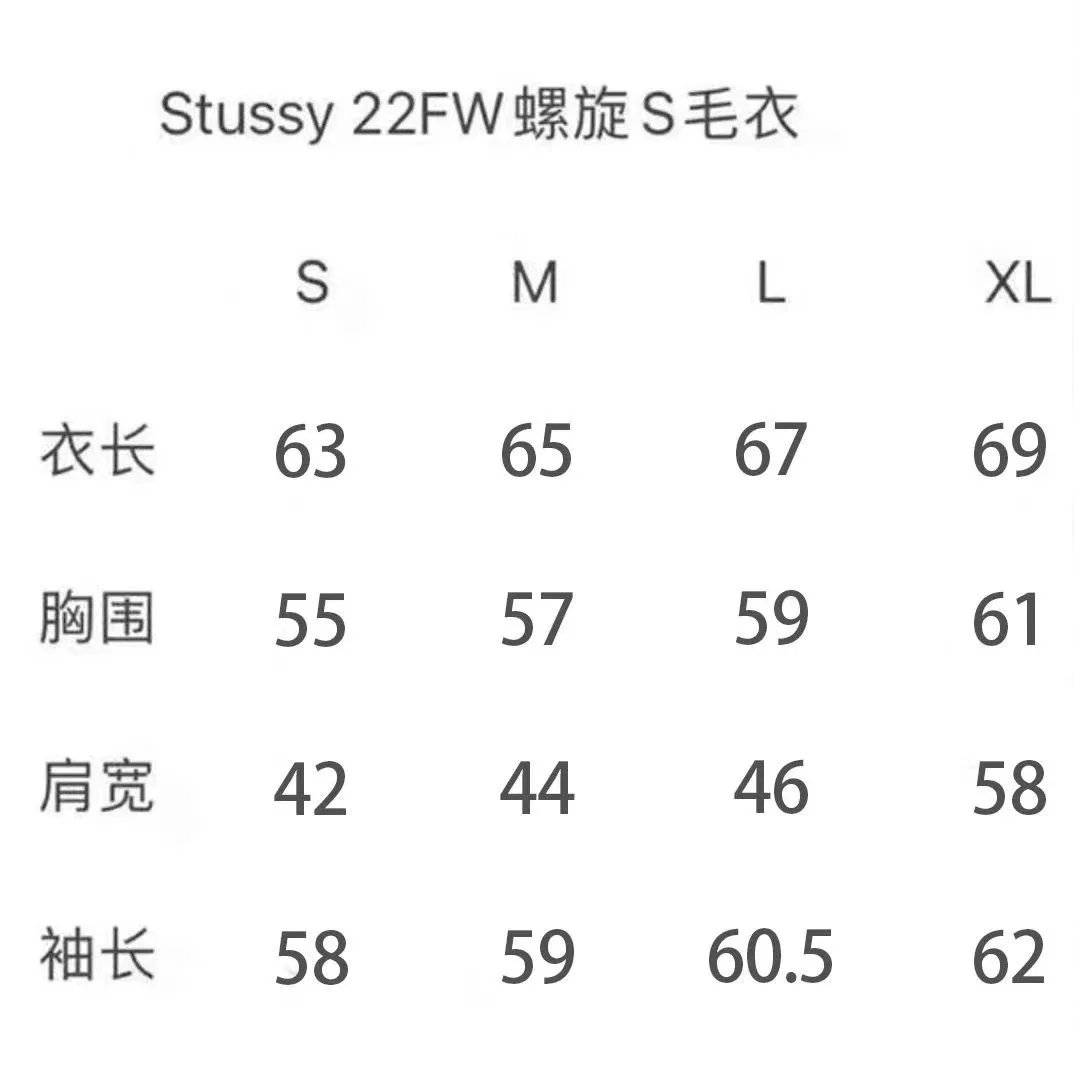 Stüssy Garment Co. Authentic Workgear Since 1980 Knit Sweater - 3