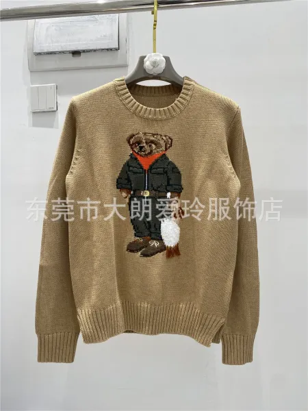 Ralph Lauren Polo Bear Knit Sweater Beige - 1