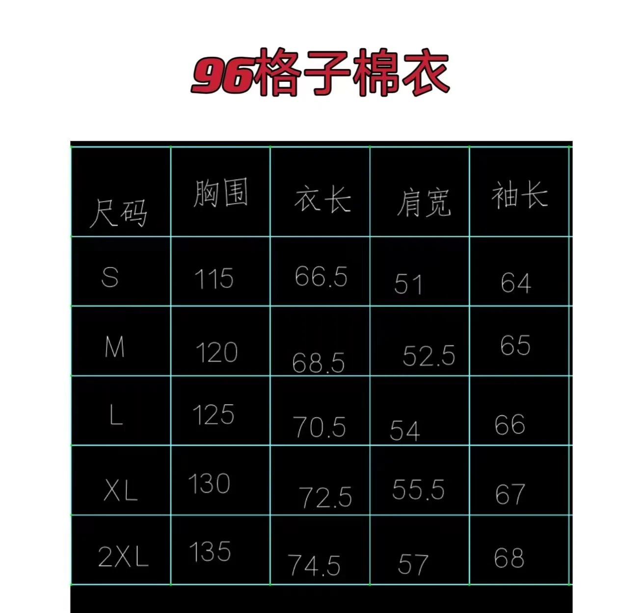 Men's Cotton Jacket Classic Embroidery photo 6