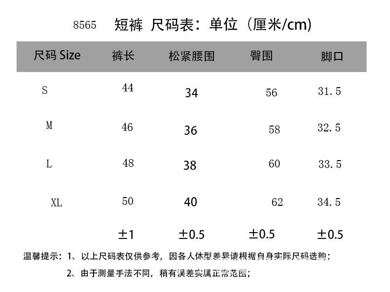 Amiri Embroidered Logo Shorts Beige - 4