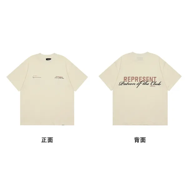 Represent Patron of the Club Beige T-Shirt - 1