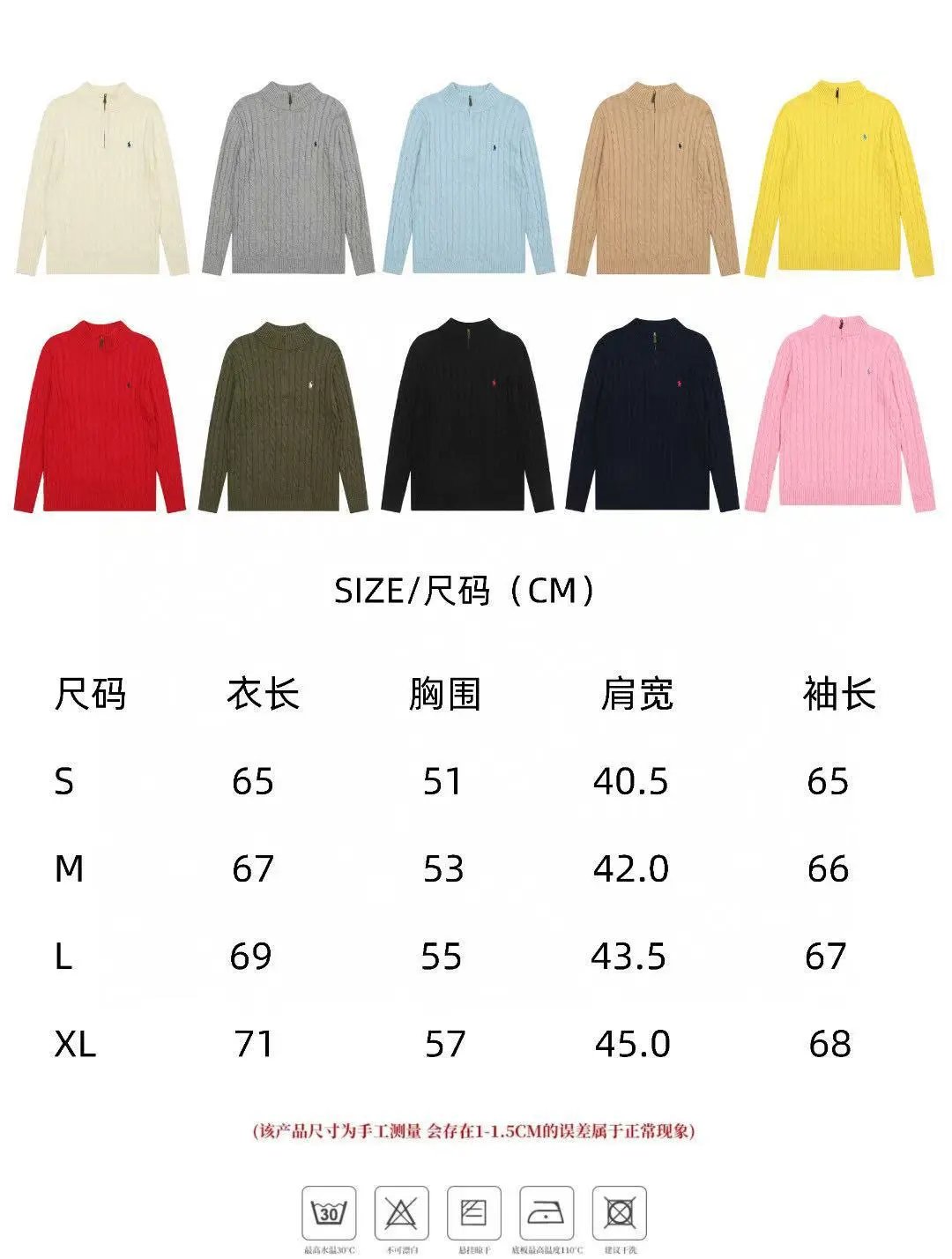 Ralph Lauren Cable Knit Half-Zip Sweater Ivory - 3