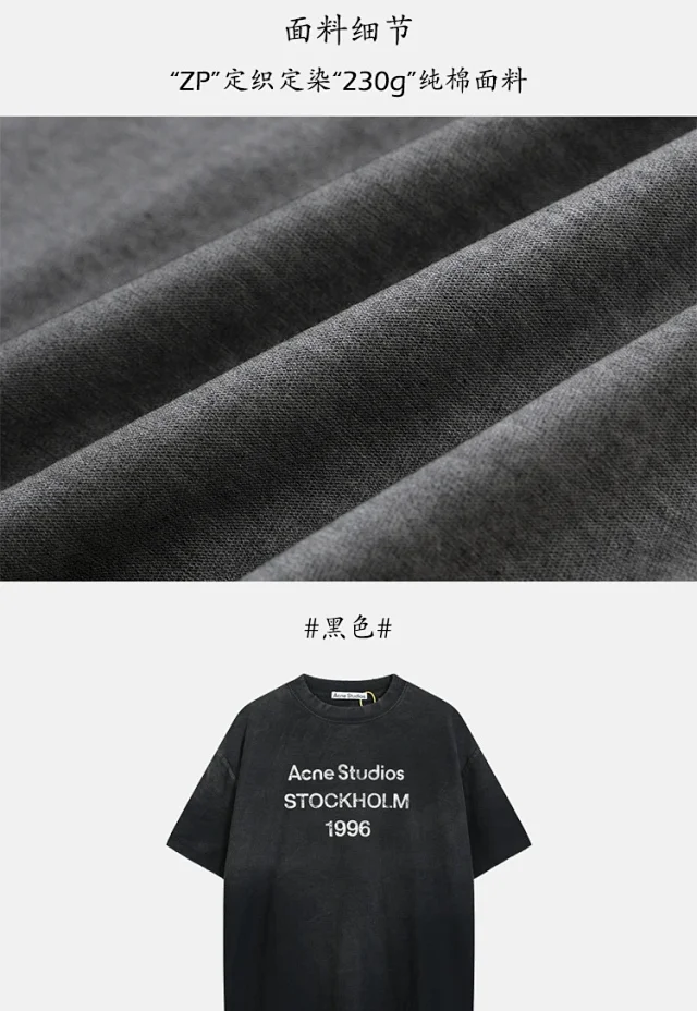 Acne Studios T-Shirts Logo Print T-Shirt product detail image 7