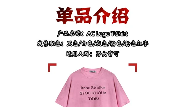 Acne Studios T-Shirts Logo Print T-Shirt product detail image 2