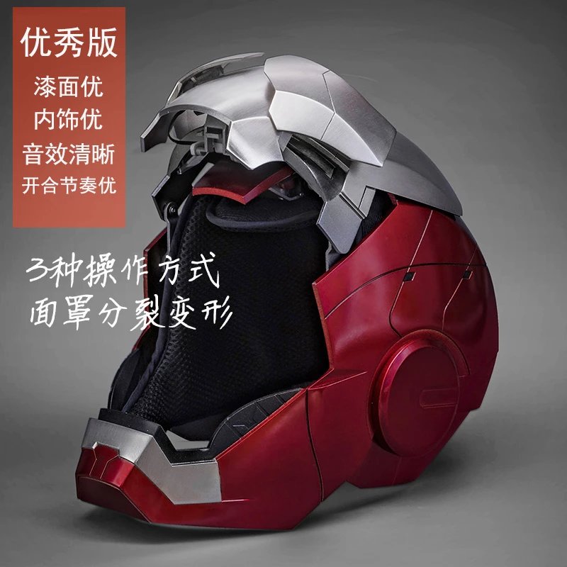 优质现货autoking 1/1 mk5钢铁侠头盔语音中英文可真人穿戴送男人