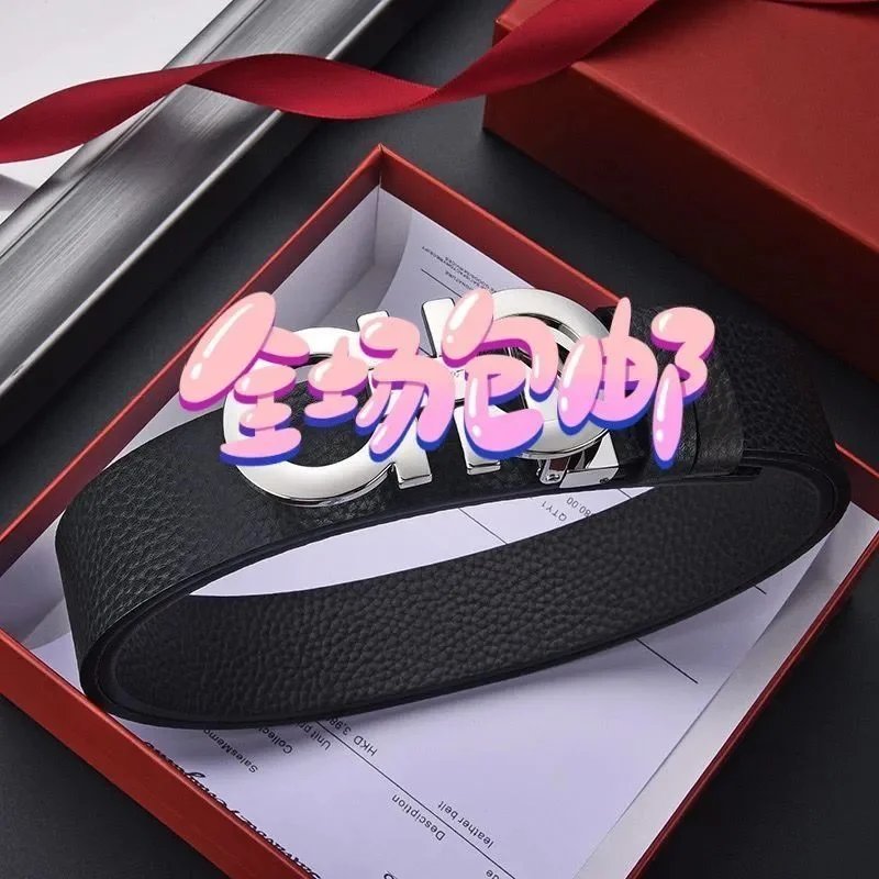 High quality flat lychee patterned silver buckle [gift box set - can be shortened]