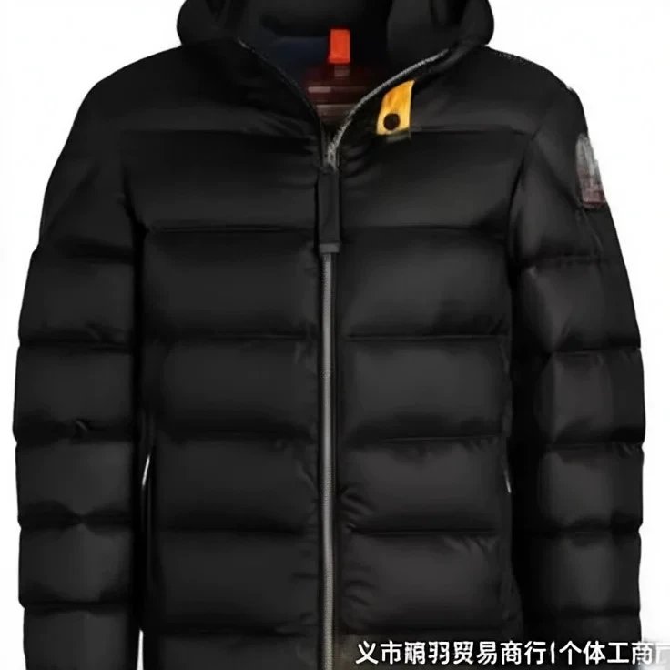 P Duo J Ba S amine new men's trendy brand down jacket with hooded zipper and thick white duck down jacket