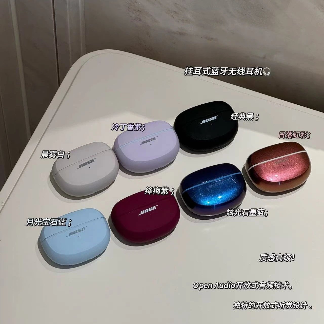 新款Ultra耳夹开放式蓝牙耳机V12空间音频运动耳机不入耳 - 137709