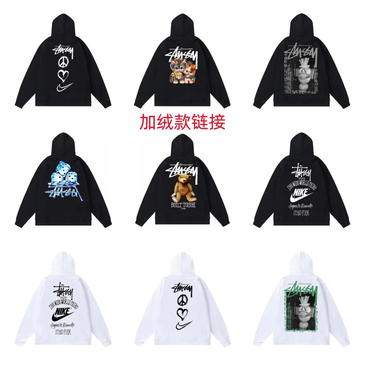 加绒秋冬新款潮牌斯tu西经典字母印花巡游连帽卫衣外套跨境 - 139503