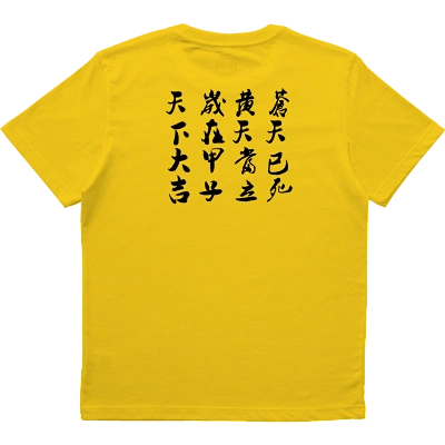凡物制 凡物制
