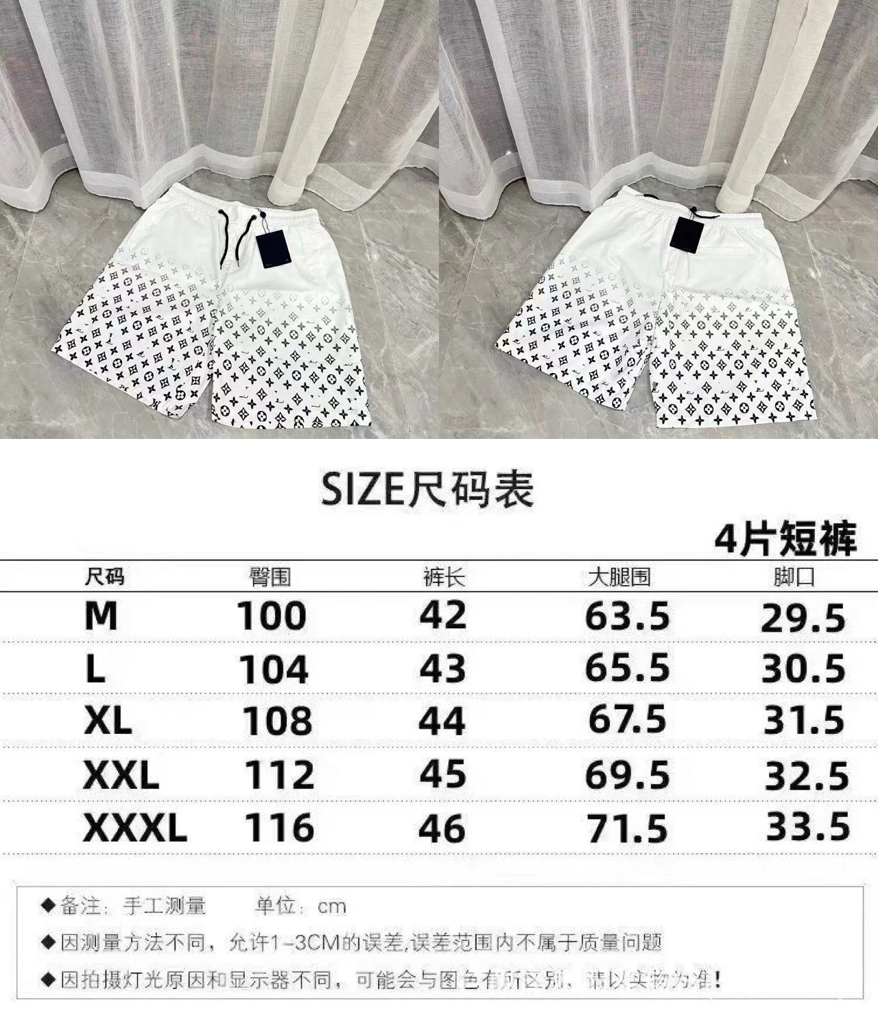 0063白色